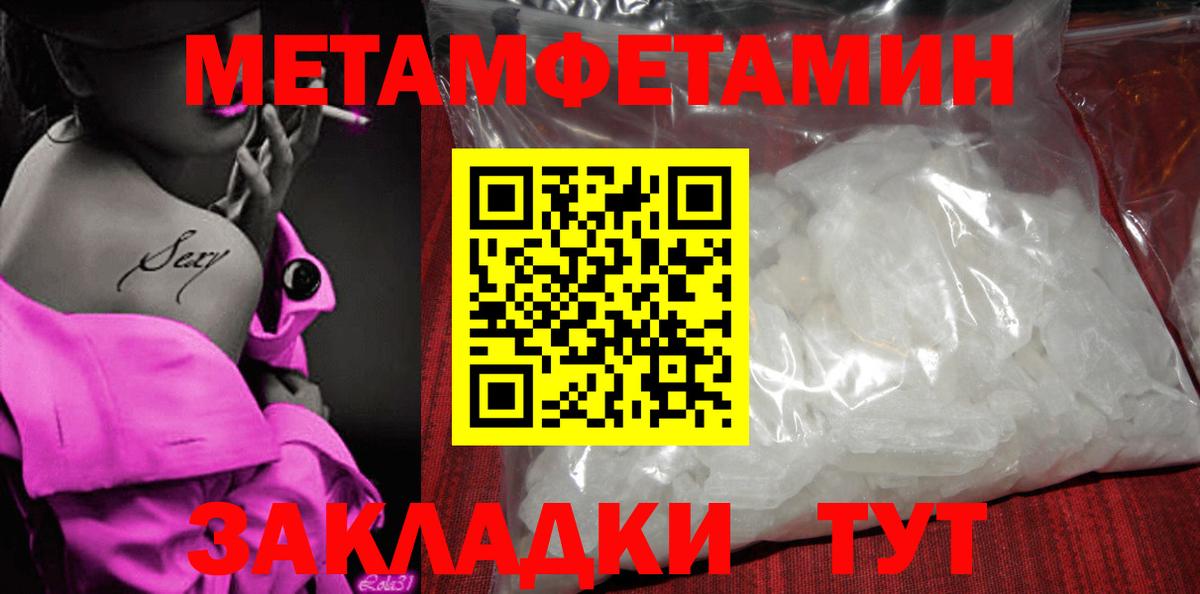 Amphetamine 97% Бахчисарай