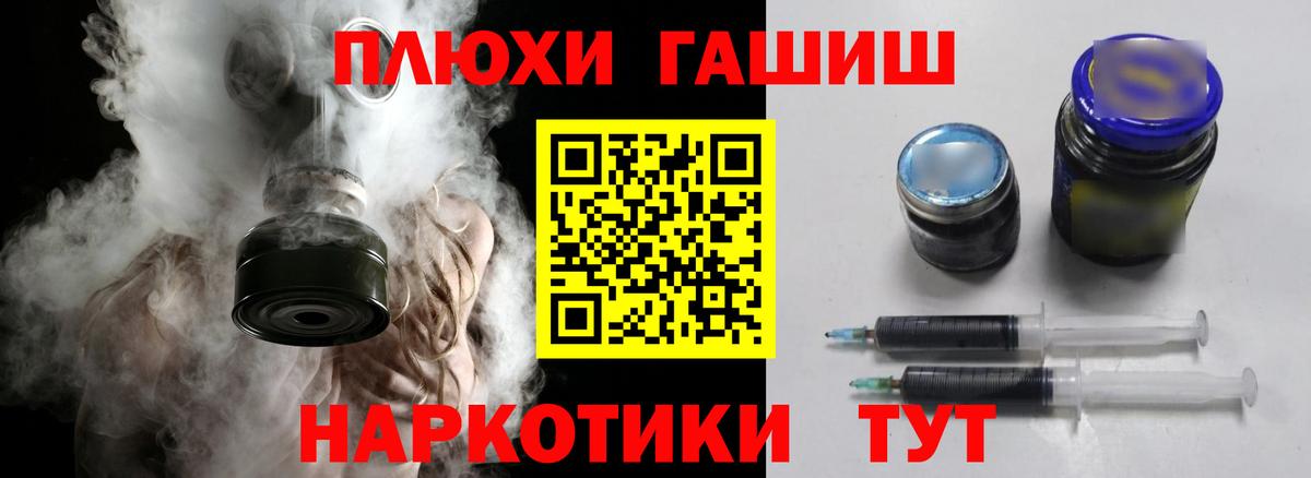ГАШ AMNESIA HAZE  ГАШ Изолятор  Вход с VPN  Бахчисарай 