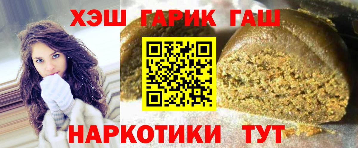 ГАШИШ VHQ Бахчисарай