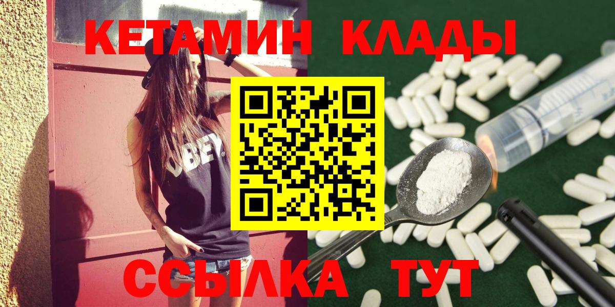 Мефедрон Бахчисарай