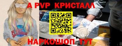 сатива Вязники