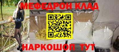 сатива Вязники