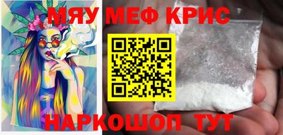 эйфоретик Гулькевичи