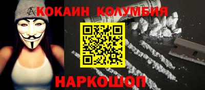 каннабис Вышний Волочёк