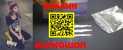 каннабис Вышний Волочёк