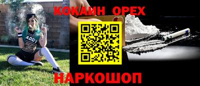 каннабис Вышний Волочёк
