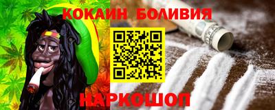 сатива Вязьма