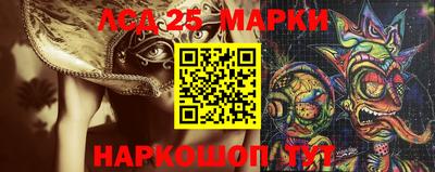 сатива Вязьма