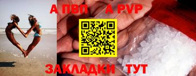 сатива Вязники