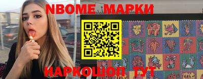 сатива Вязники