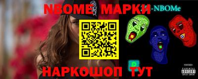 каннабис Вышний Волочёк