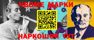 сатива Вязники