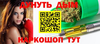 сатива Вязьма