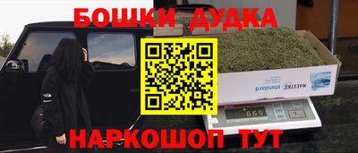 каннабис Вышний Волочёк