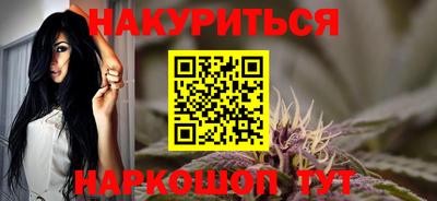 каннабис Вышний Волочёк