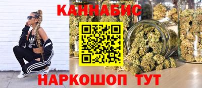 кокаин премиум Гуково