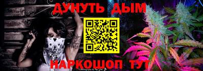 каннабис Вышний Волочёк