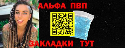 сатива Вязьма