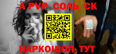 сатива Вязники