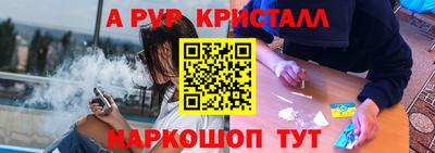 сатива Вязьма
