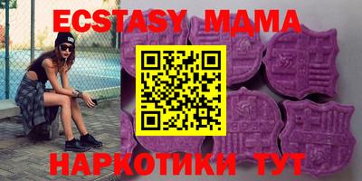 каннабис Вышний Волочёк