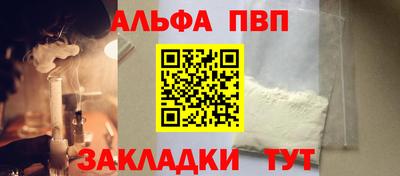 каннабис Вышний Волочёк