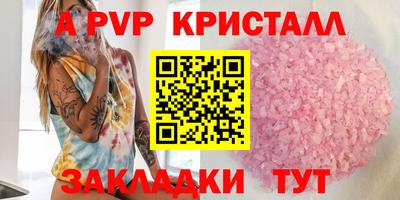 каннабис Вышний Волочёк