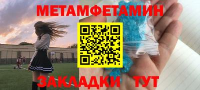 каннабис Вышний Волочёк