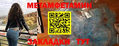 сатива Вязники