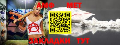 сатива Вязьма