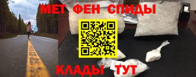 сатива Вязьма