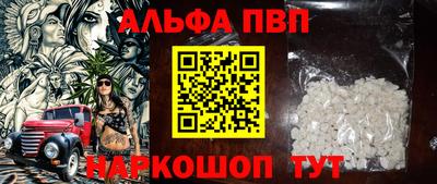 сатива Вязьма