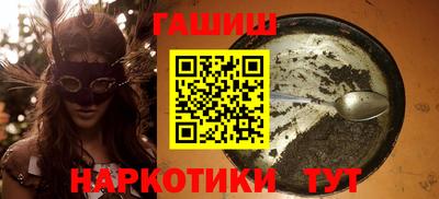 каннабис Вышний Волочёк