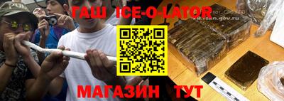каннабис Вышний Волочёк