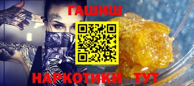 каннабис Вышний Волочёк