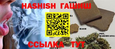 сатива Вязьма
