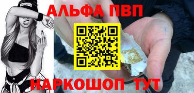 сатива Вязьма
