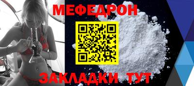 сатива Вязьма