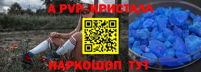 каннабис Вышний Волочёк