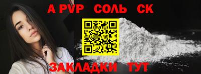 сатива Вязники