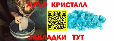 каннабис Вышний Волочёк