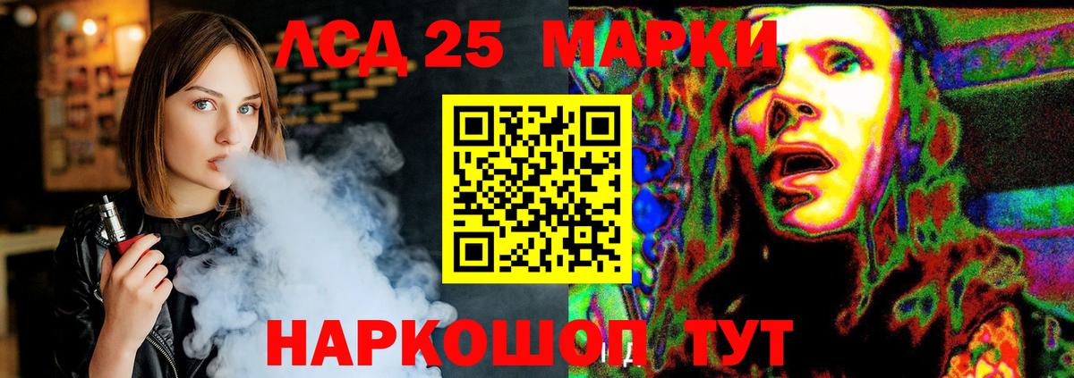Бахчисарай  Лсд 25 экстази кислота  Вход с VPN 
