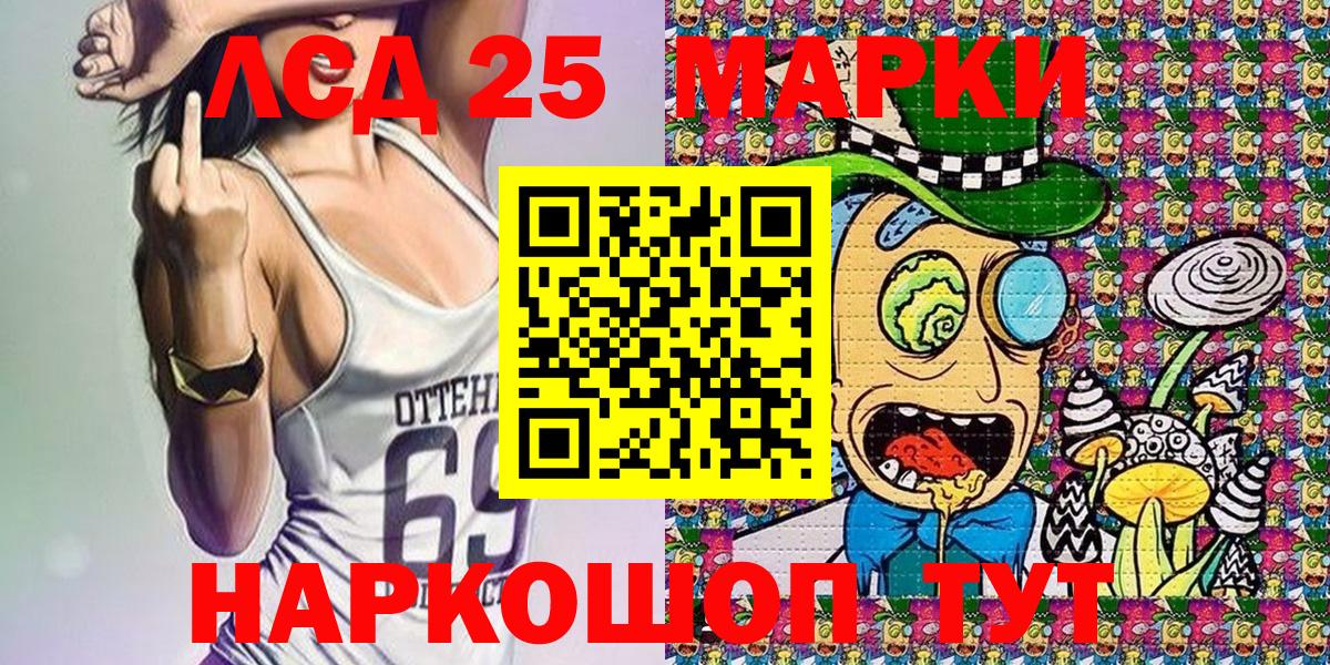 Марки N-bome 1,5мг  Марки N-bome 1,5мг  Марки N-bome  Бахчисарай  Вход с VPN 