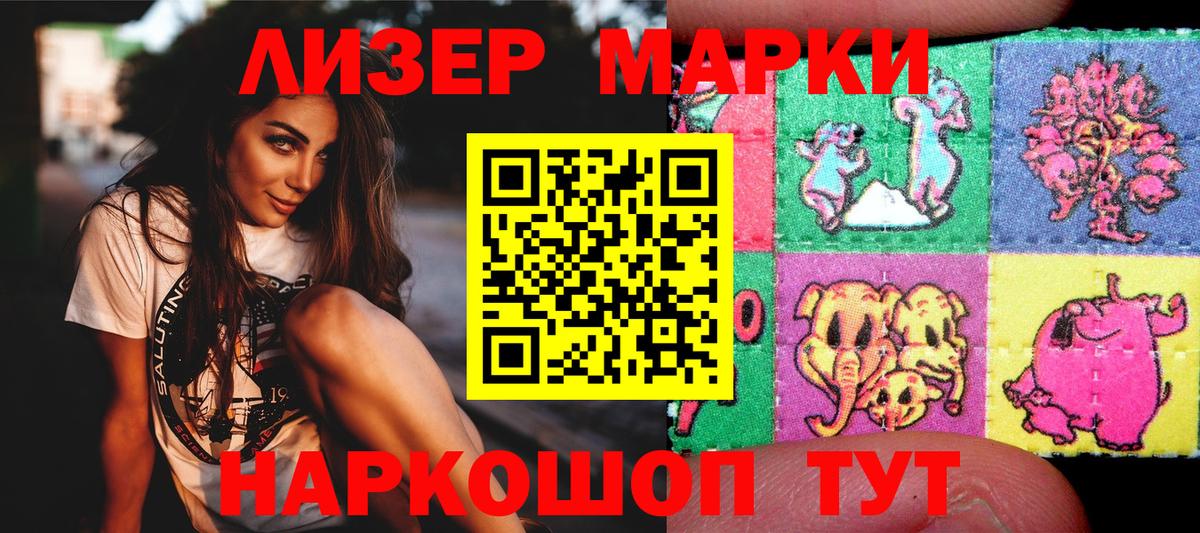 Марихуана  COCAIN  Бахчисарай  LSD-25  Меф   ГАШ  ГАШИШ  Вход с VPN 
